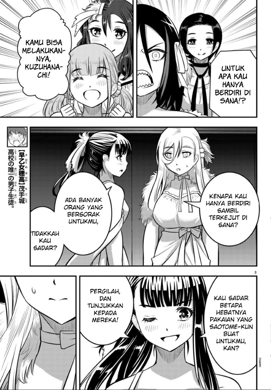 Yankee JK Kuzuhana-chan Chapter 38 Bahasa Indonesia